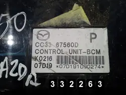 Gebruikte Mazda ECU OEM AM-332263 voor Mazda 5 2005