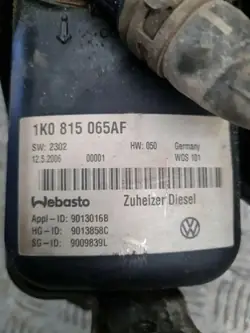 Chauffage Webasto OEM 1K0815065AF pour VW Touran 2006