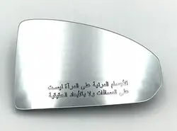 Insert miroir droit OEM 8S0857536K pour Audi R8/TT
