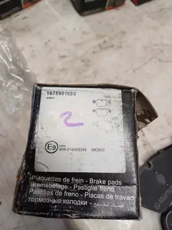 Jeu de plaquettes Eurorepar OEM 1675991680