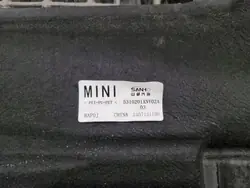Panneau d'insonorisation cloison MINI OEM 5310201