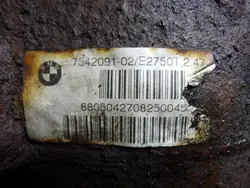 OEM FROST-400383- Aandrijfas voor BMW E87 1 Serie