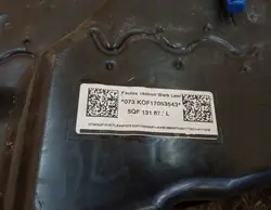 Réservoir AdBlue OEM 5QF131877L pour VW Tiguan II 2.0 TDI