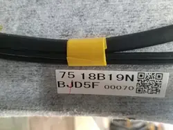 Plafonnier Mazda 3 III BM 13-18 OEM NNI0231