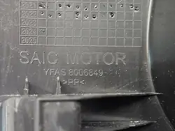 Couvercle poignée siège MG4 EV OEM 8006849 gauche avant