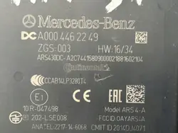 Mercedes-Benz kaistapitoavustin anturi OEM A0004462249
