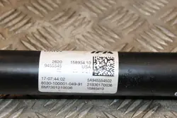Arbre de Transmission BMW OEM 9455545 9452673 - Occasion