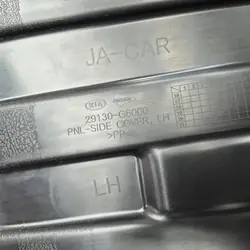 KIA PICANTO III 3 17-23 Placa de cobertura do motor esquerda 29130-G6000