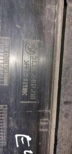 Support plaque BMW 3 Touring E46 OEM 51112492210
