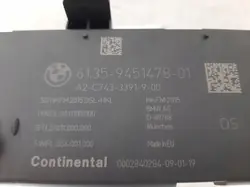 Heckklappenmodul BMW 5 G31 OEM 9451478