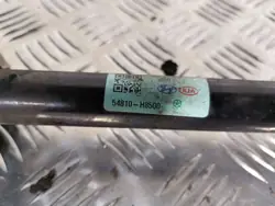 Stabilisateur avant Kia Stonic OEM FBZ3069 Occasion