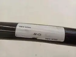 Barre stabilisatrice avant OEM 54810N7000 Hyundai Tucson