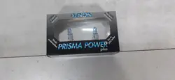 Lampadina H1 Prisma Power 12V 55W