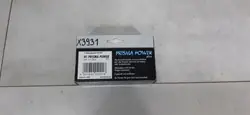 Ampoule H1 Prisma Power 12V 55W