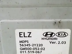 Hyundai ix35 ohjausavustinmoduuli OEM 56345-2Y220