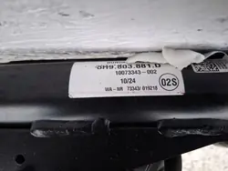 Gancho de reboque OEM 5H9803881D VW Golf 8 VIII