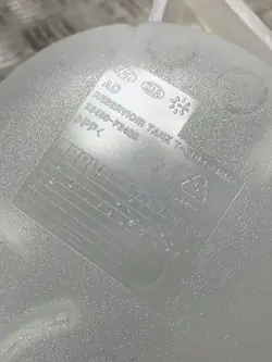 Hyundai Kona 2019 Expansionskärlslock OEM FOB24036