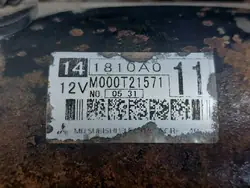 Démarreur Mitsubishi Outlander II Lift 2.0 16V 1810A011