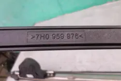 VW T5 Schiebetür Spulenleiste OEM 7H0959976