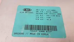 KIA Sportage 2014 Soporte de Amplificador OEM 953103U000