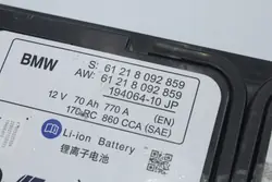 Batería Li-Ion OEM 8092859 70Ah 770A para BMW M3/M4
