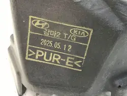 OEM 2TG Brandstofpomp geluidsisolatieschuim - Kia