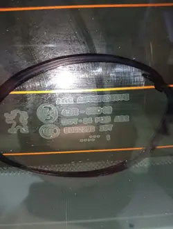 Vitre Arrière OEM 000491 pour Peugeot 508 Break