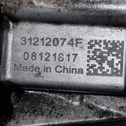 Öljynsuodinkotelon Pohja OEM 31212074F Maserati