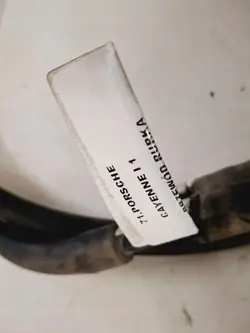 Tuyau lave-phare Porsche OE 7L5955944