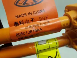 Câble de charge OEM 806010619aa pour Jaecoo 7 PHEV 2025