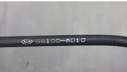 Câble d'embrayage NN084 pour Kia Picanto III 1.2i