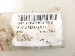 AP313200AC Manuaali ohjauslaatikko - Käytetty OEM-osa
