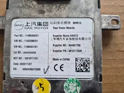 MG ZS 19- Lift sokean kulman moduuli vasen taka OEM 11480450