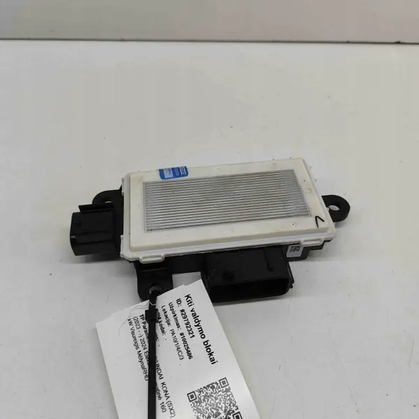 Hyundai Kona Kühlerlüfter-Modul OEM 254D0DO500 image 2
