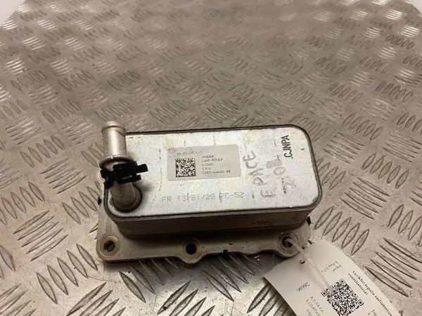 Ölkühler Jaguar E-Pace 2020 OEM G4D36A642BB image 2