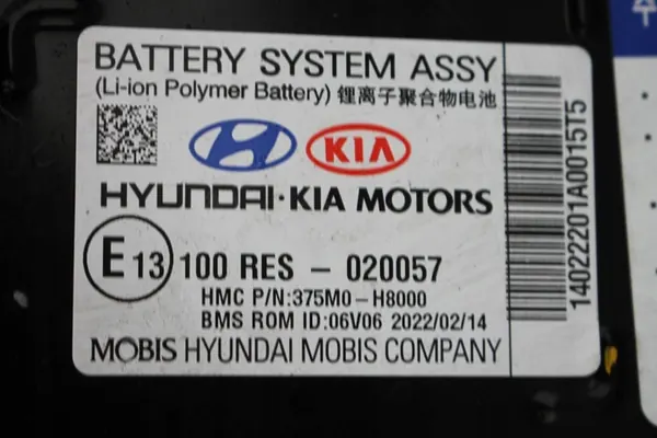 Accu 375M0-H8000 Kia Stonic Lift 1.0 T-GDI 48V image 3