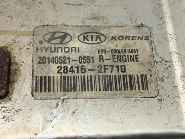 Arrefecedor EGR OEM 28416-2F710 Hyundai Santa Fe III image 4
