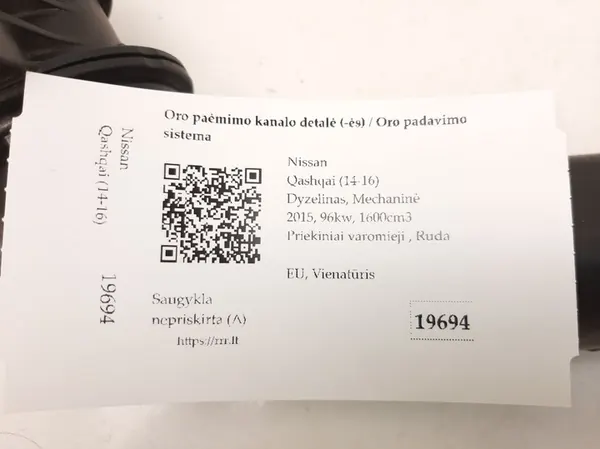 Luftansaugrohr Nissan Qashqai 2015 1115760S02 image 4