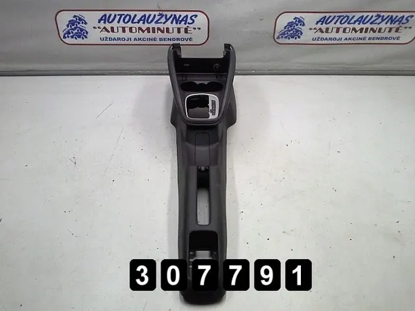 Apoio de braço consola central Audi A1 OEM AM-307791 image 2