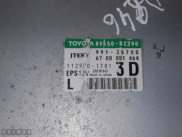 2008 Toyota Auris ECU 8965002390 Usado image 4
