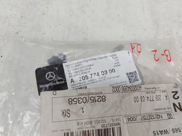 Mercedes-Benz C W205 Jännittäjä OEM A2057740300 image 4
