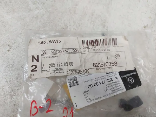 Mercedes-Benz C W205 Jännittäjä OEM A2057740300 image 5