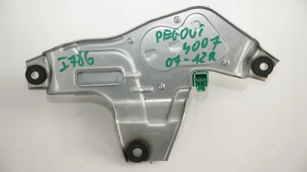 Achterruitenwissermotor OEM 360195099 Peugeot 4007 image 2