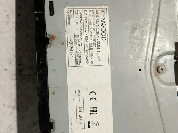 Kenwood KMM-100RY Autoradio - Gebrauchte OEM-Einheit image 4