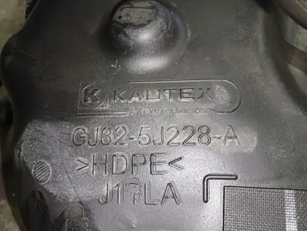 Réservoir AdBlue OEM 1039344003 pour Range Rover Evoque image 3