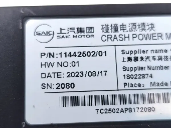 Module Airbag OEM 11442502 pour MG 4 EV XPOWER image 6