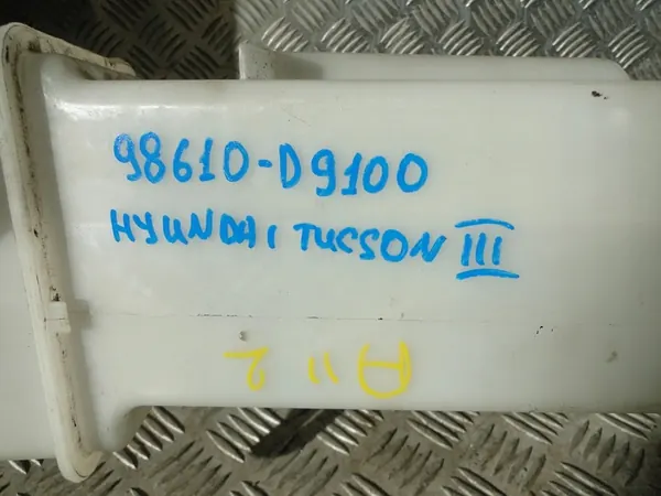 Ruitensproei Reservoir Hyundai Tucson III 98610-D9100 image 3