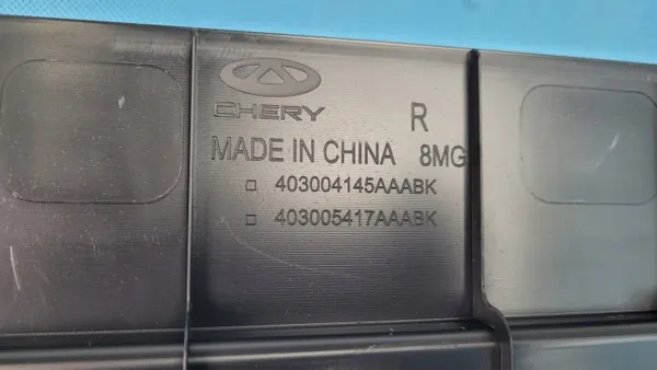 Panneau latéral coffre Chery Omoda 5 OEM 403004145AA image 10