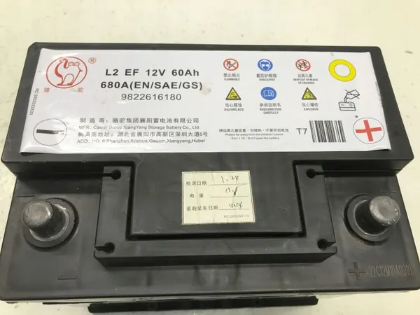 OEM 9822616180 Batteri 60Ah 680A för Citroen C5X image 6