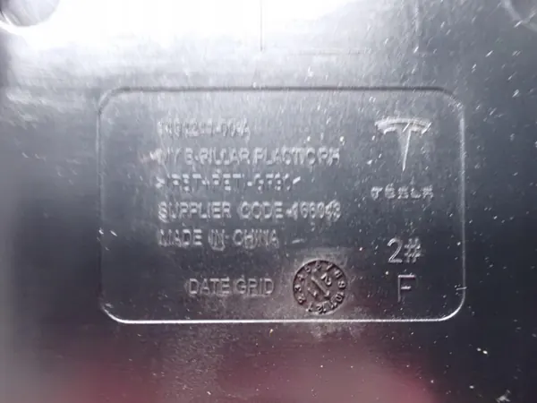 OEM 1516258-00-E Ovenpilarisuojus Tesla Model Y image 4
